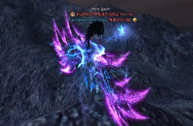dark pulse